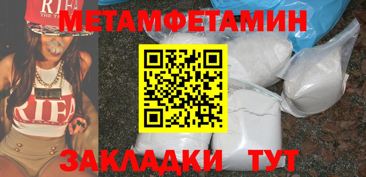 Абинск  shop какой сайт  Amphetamine  Вход с VPN  АМФ 97% 