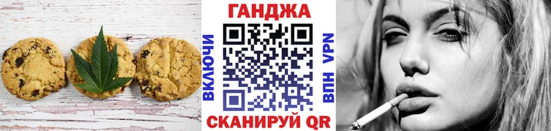 Canna-Cookies конопля  сколько стоит  площадка какой сайт  Абинск 