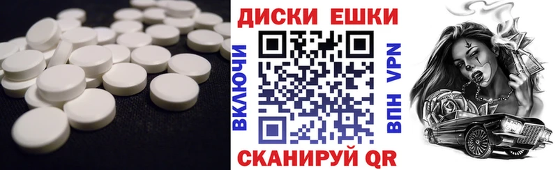Экстази 250 мг  Абинск 