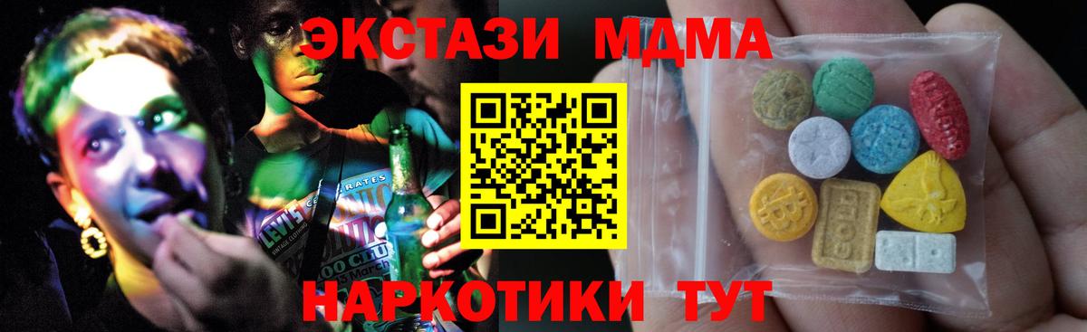 ЭКСТАЗИ Philipp Plein Абинск