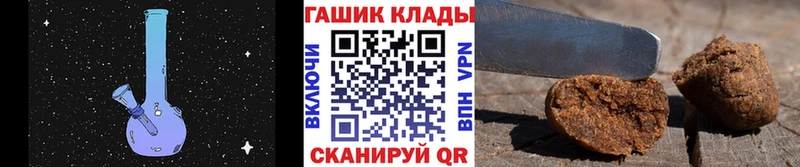 ГАШИШ VHQ маркетплейс как зайти Абинск