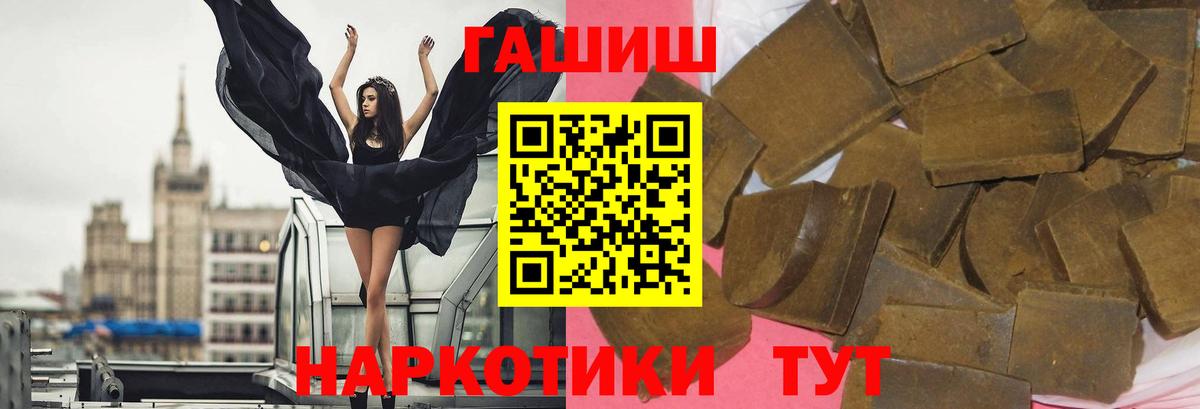 Гашиш гарик Абинск