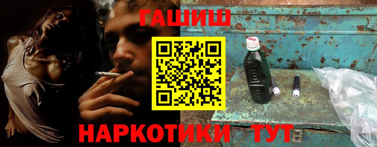 Гашиш AMNESIA HAZE  купить  сайты  Вход с VPN  Абинск  Гашиш Premium  Гашиш 