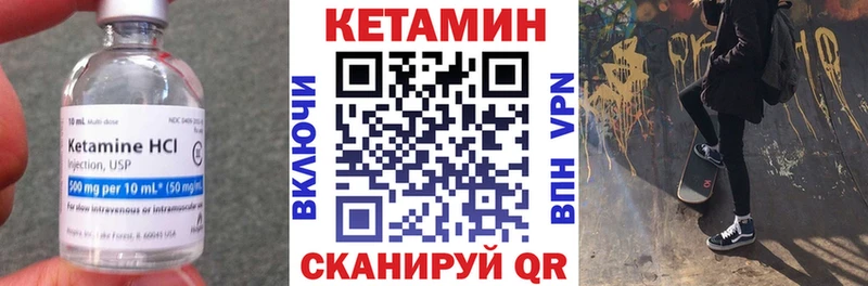 мега зеркало  Абинск  КЕТАМИН VHQ 