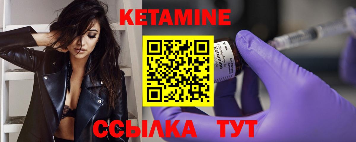Абинск  Кетамин VHQ  ОМГ ОМГ сайт  Вход с VPN  Кетамин ketamine 