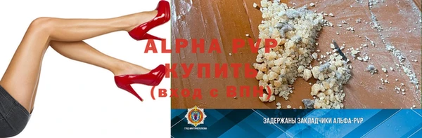 гидропоника Абдулино