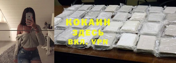 трава Абинск