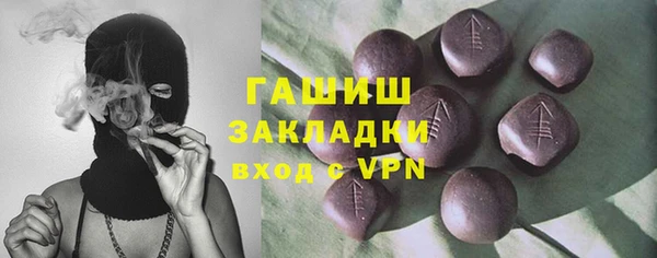 гашиш Абаза