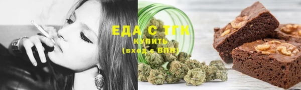 трава Абинск