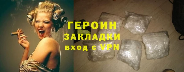 гашиш Абаза