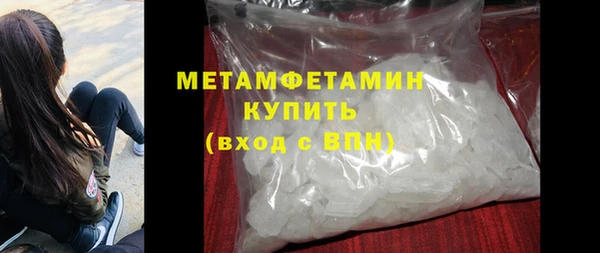 гидропоника Абдулино