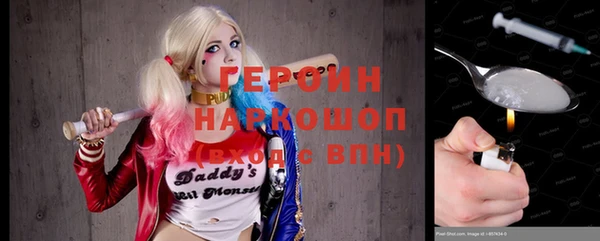 трава Абинск