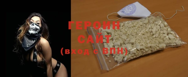 гашиш Абаза