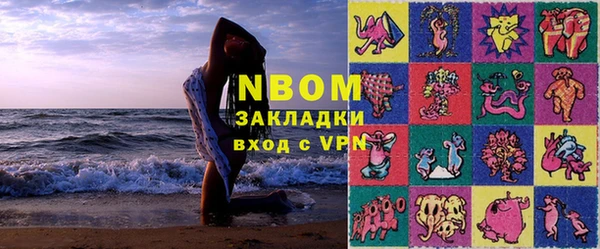трава Абинск