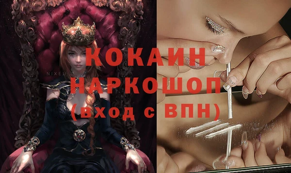 трава Абинск