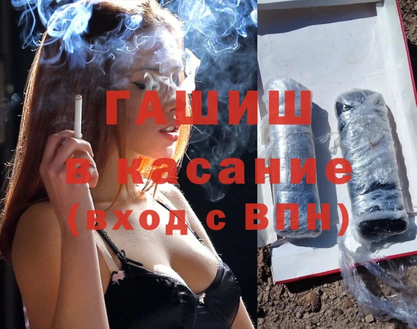 гашиш Абаза