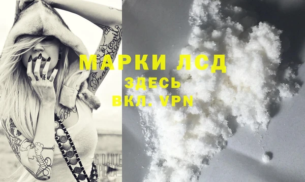 трава Абинск
