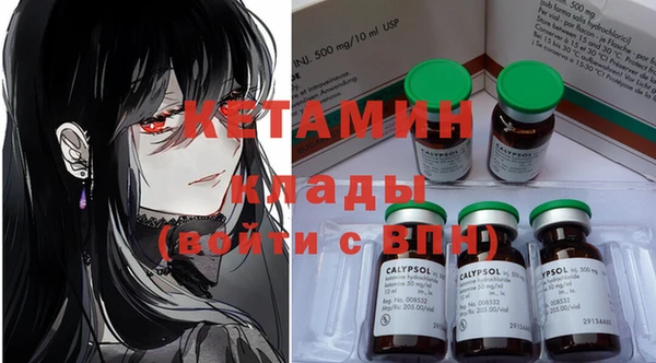 трава Абинск