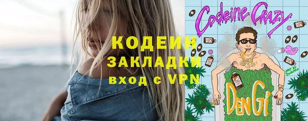 трава Абинск