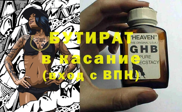 гашиш Абаза