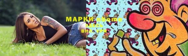трава Абинск