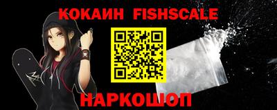 COCAINE Азнакаево