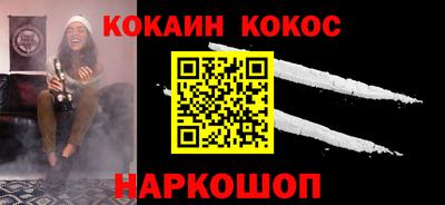кокаин колумбия Абакан