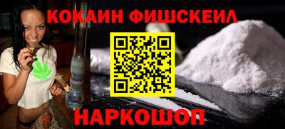 кокаин колумбия Абакан