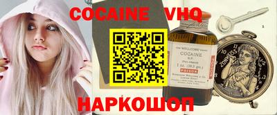 COCAINE Азнакаево