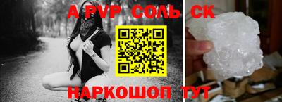 кокаин колумбия Абакан