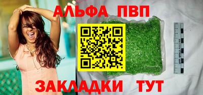 кокаин колумбия Абакан