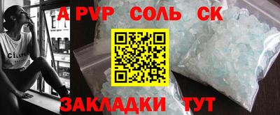 COCAINE Азнакаево