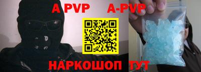 кокаин колумбия Абакан