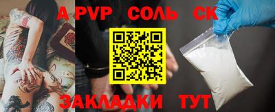 COCAINE Азнакаево