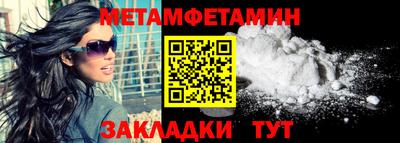 COCAINE Азнакаево