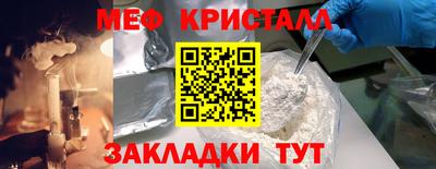 COCAINE Азнакаево