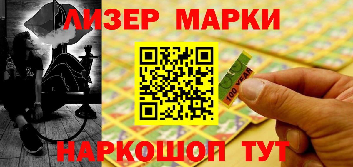 LSD-25 экстази кислота Абинск