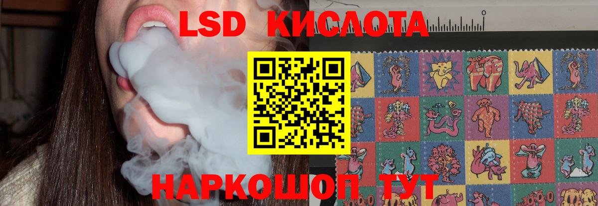 LSD-25 экстази ecstasy  гидра онион  Вход с VPN  Абинск  ЛСД экстази ecstasy 