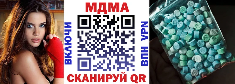 как найти закладки  Абинск  MDMA VHQ 