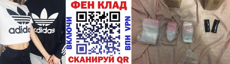 Первитин Methamphetamine MEGA маркетплейс Абинск