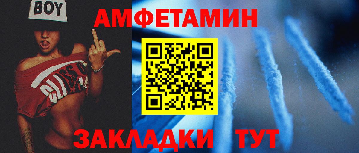 Абинск  Метамфетамин Декстрометамфетамин 99.9%  Первитин  Вход с VPN 