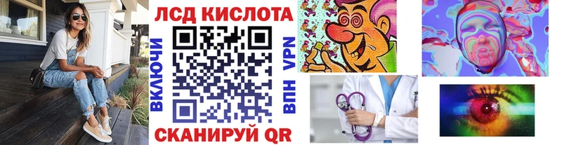 Марки 25I-NBOMe 1,8мг  ОМГ ОМГ зеркало  Абинск 