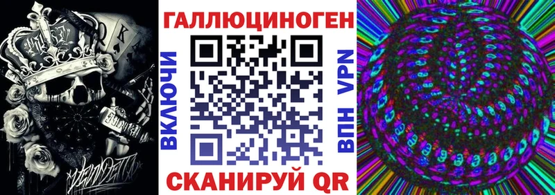 Псилоцибиновые грибы ЛСД  магазин продажи   ОМГ ОМГ как зайти  Абинск 